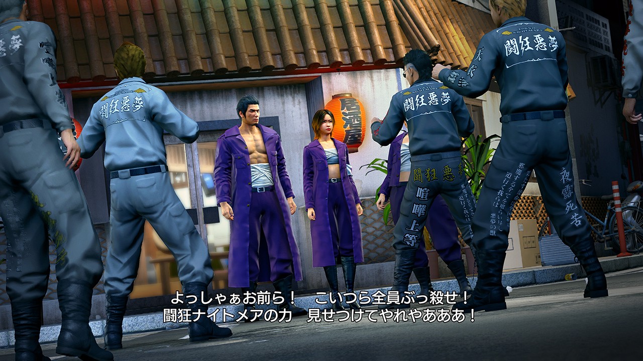 異なる道を進む2人の生き様を描く『龍が如く 極3 / 龍が如く3外伝