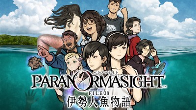 ペルソナ5 スクランブル ザ ファントム ストライカーズ』体験版、本日