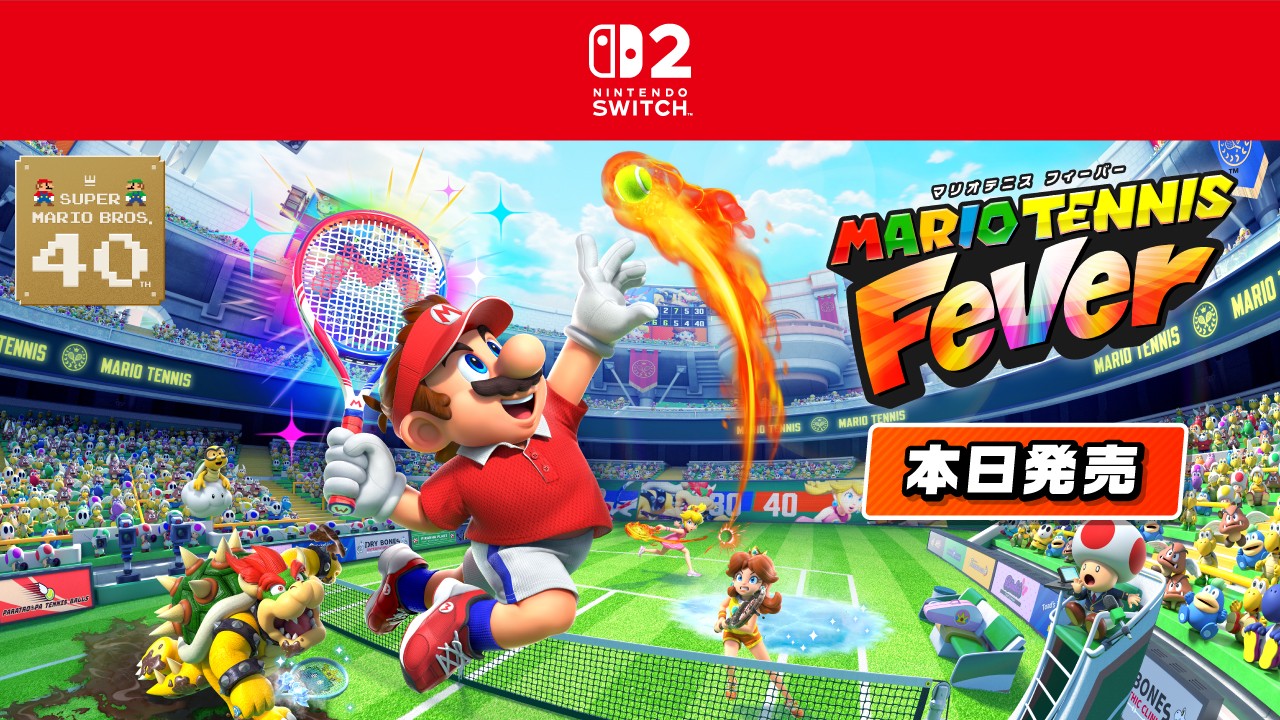Switchマリオゴルフ・マリオストライカーズ Switch2マリオテニス Nintendo Switch 2 ソフト『マリオテニス フィーバー』は本日発売