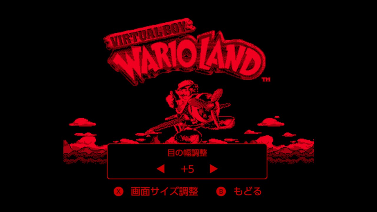 バーチャルボーイ Nintendo Classics」を本日配信開始。専用ハードの