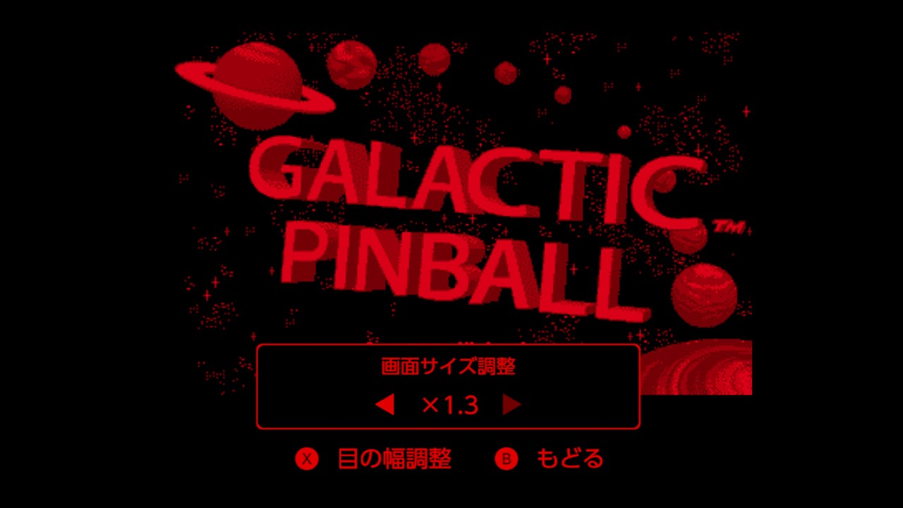 バーチャルボーイ Nintendo Classics」を本日配信開始。専用ハードの