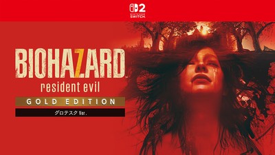 生者に恐怖を。屍者に鎮魂（レクイエム）を――。シリーズ最新作『バイオ
