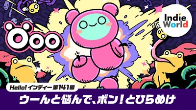 トピックス | Nintendo