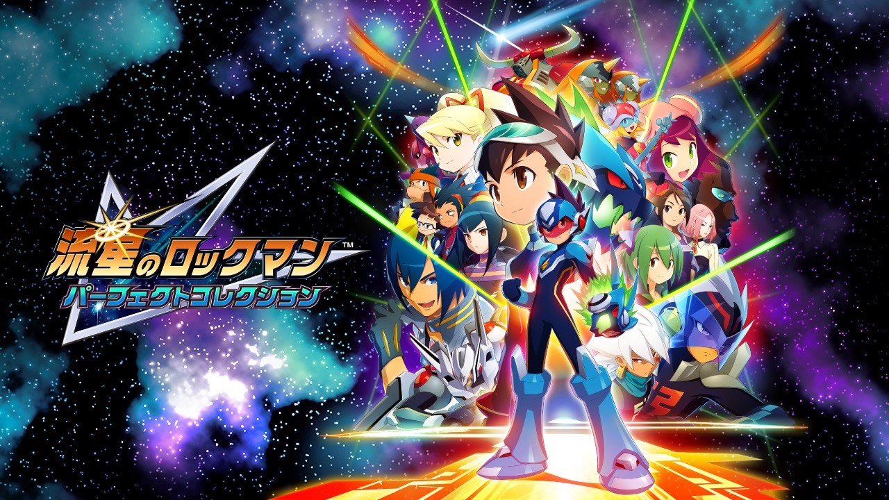 キズナの物語が今――。「流星のロックマン」シリーズ計7作品を収録した キズナの物語が今――。「流星のロックマン」シリーズ計7作品を収録した