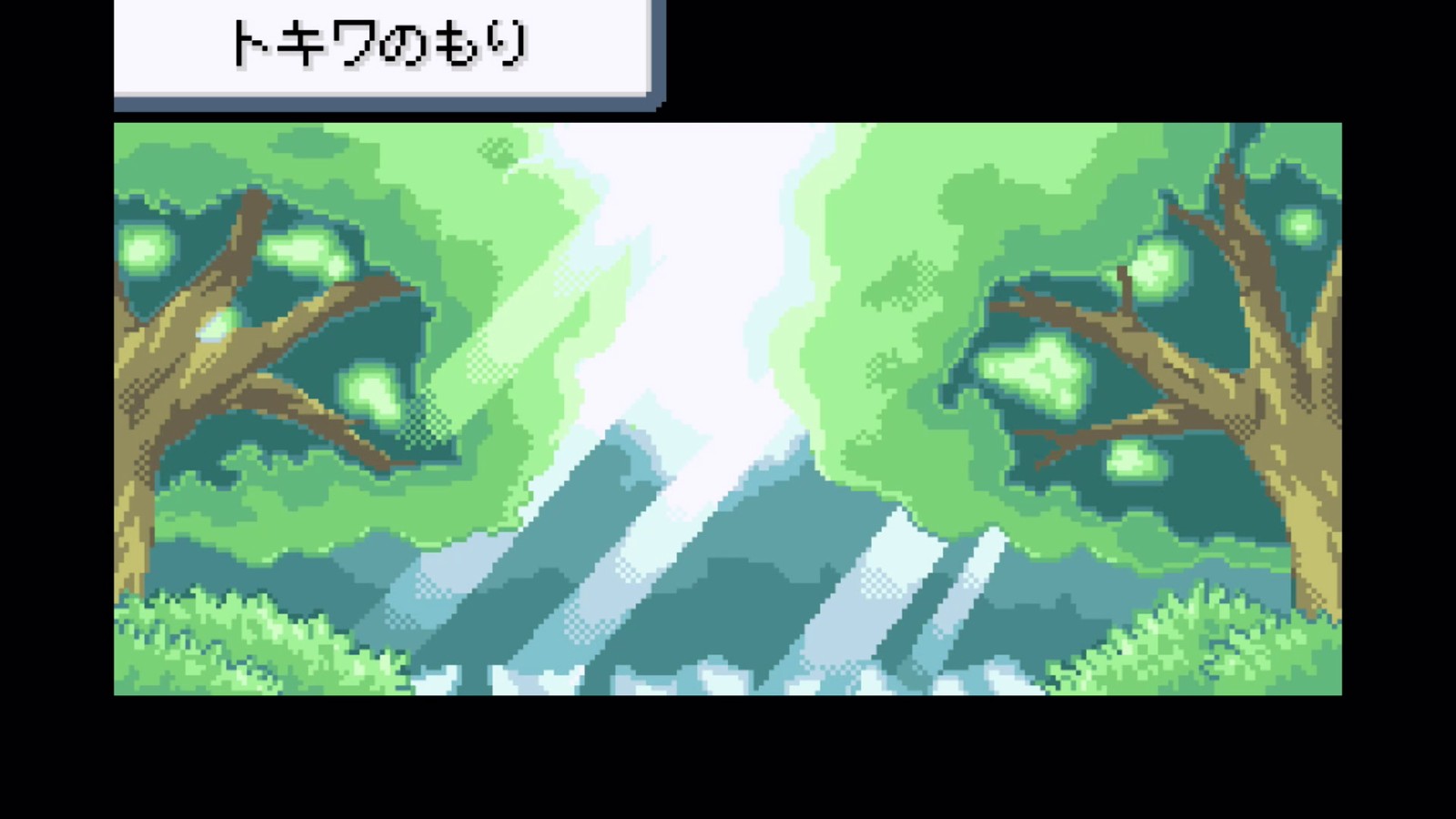 Pokémon Presents 2026.2.27」が公開。Nintendo Switchソフト