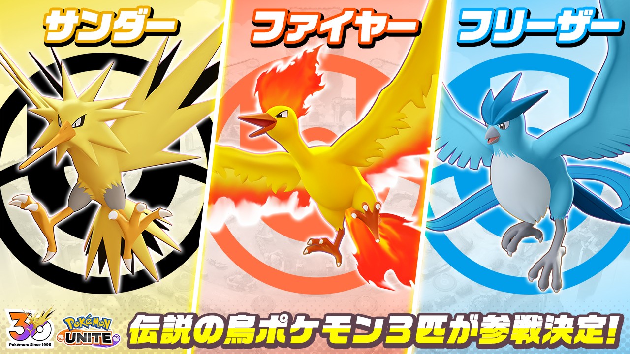Pokémon Presents 2026.2.27」が公開。Nintendo Switchソフト
