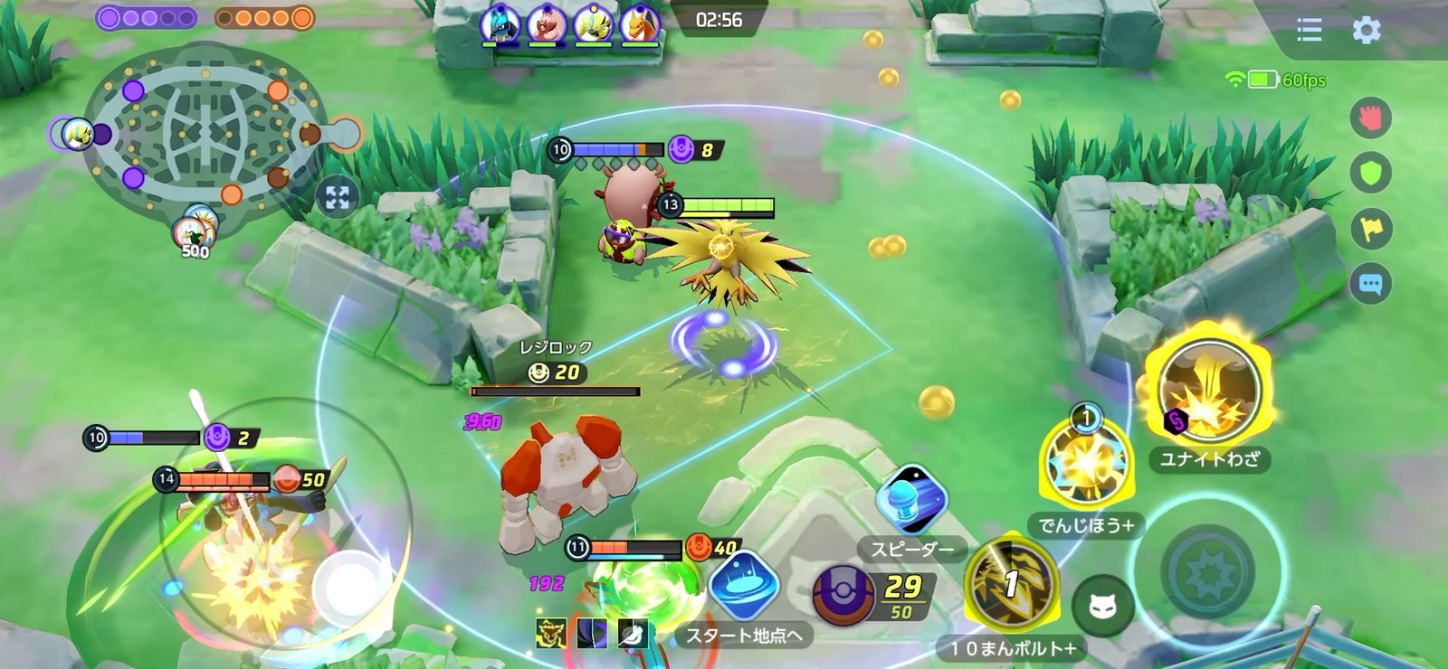 Pokémon Presents 2026.2.27」が公開。Nintendo Switchソフト