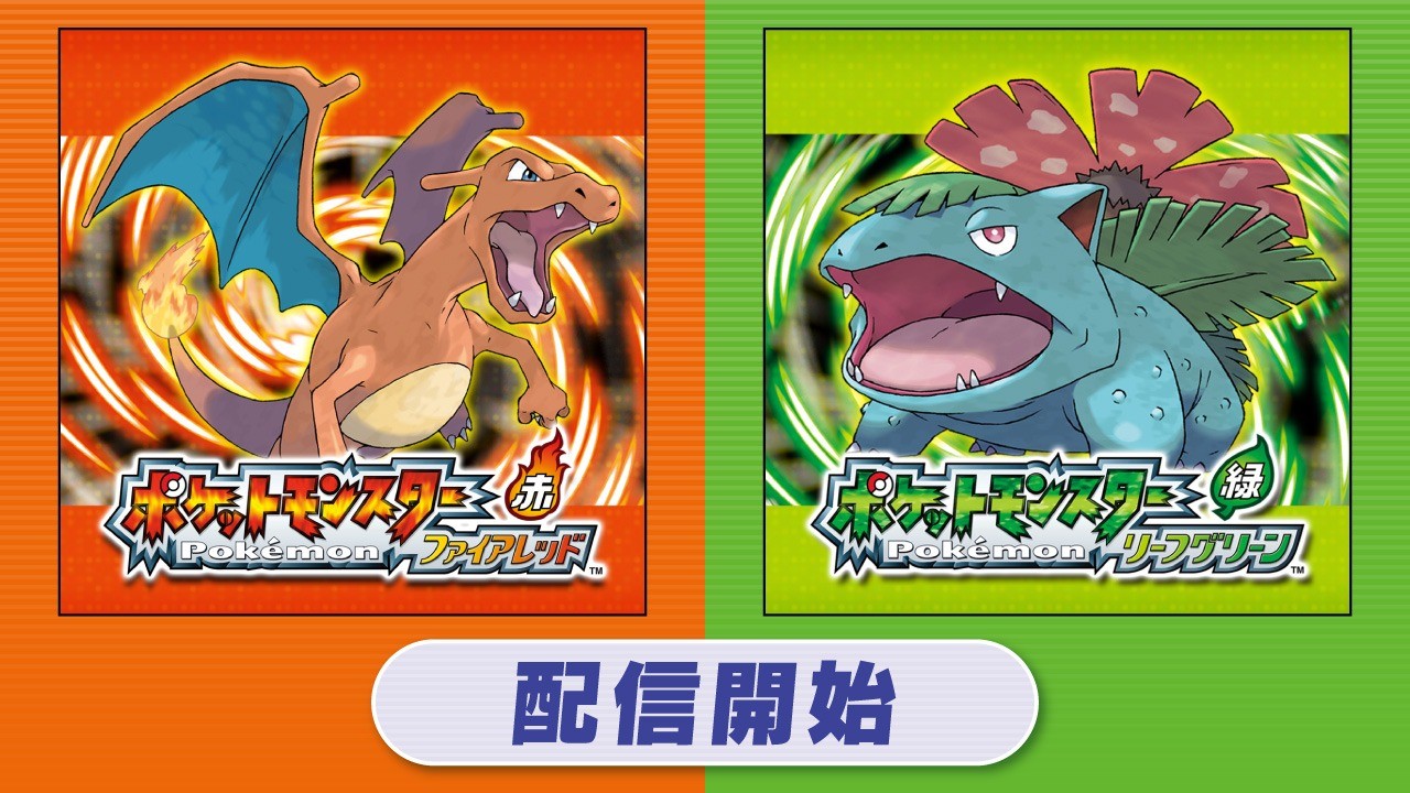 Pokémon Presents 2026.2.27」が公開。Nintendo Switchソフト