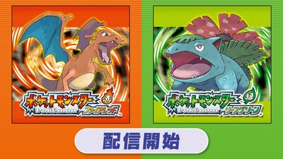 トピックス | Nintendo