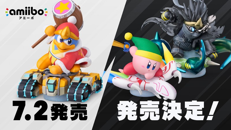 amiibo アミーボ　メタナイト　デデデ　カービィ　スマッシュブラザーズ メタナイト&デビルスター」のamiiboは本日発売。そして「デデデ大王