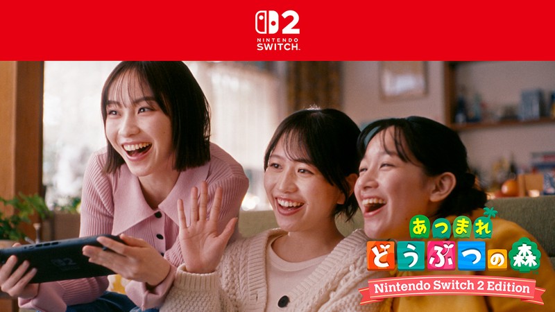 スキマ　あつまれどうぶつの森x2 Nintendo Switch 2 あつまれ どうぶつの森 Nintendo Switch 2 Edition
