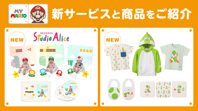 任天堂ホームページ