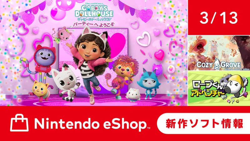 【いとうたかひろ】NintendoSwitch Genki - Audio Lite
