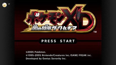 3月18日追加】「ニンテンドー ゲームキューブ Nintendo Classics」に