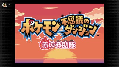 3月18日追加】「ニンテンドー ゲームキューブ Nintendo Classics」に