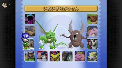 3月18日追加】「ニンテンドー ゲームキューブ Nintendo Classics」に