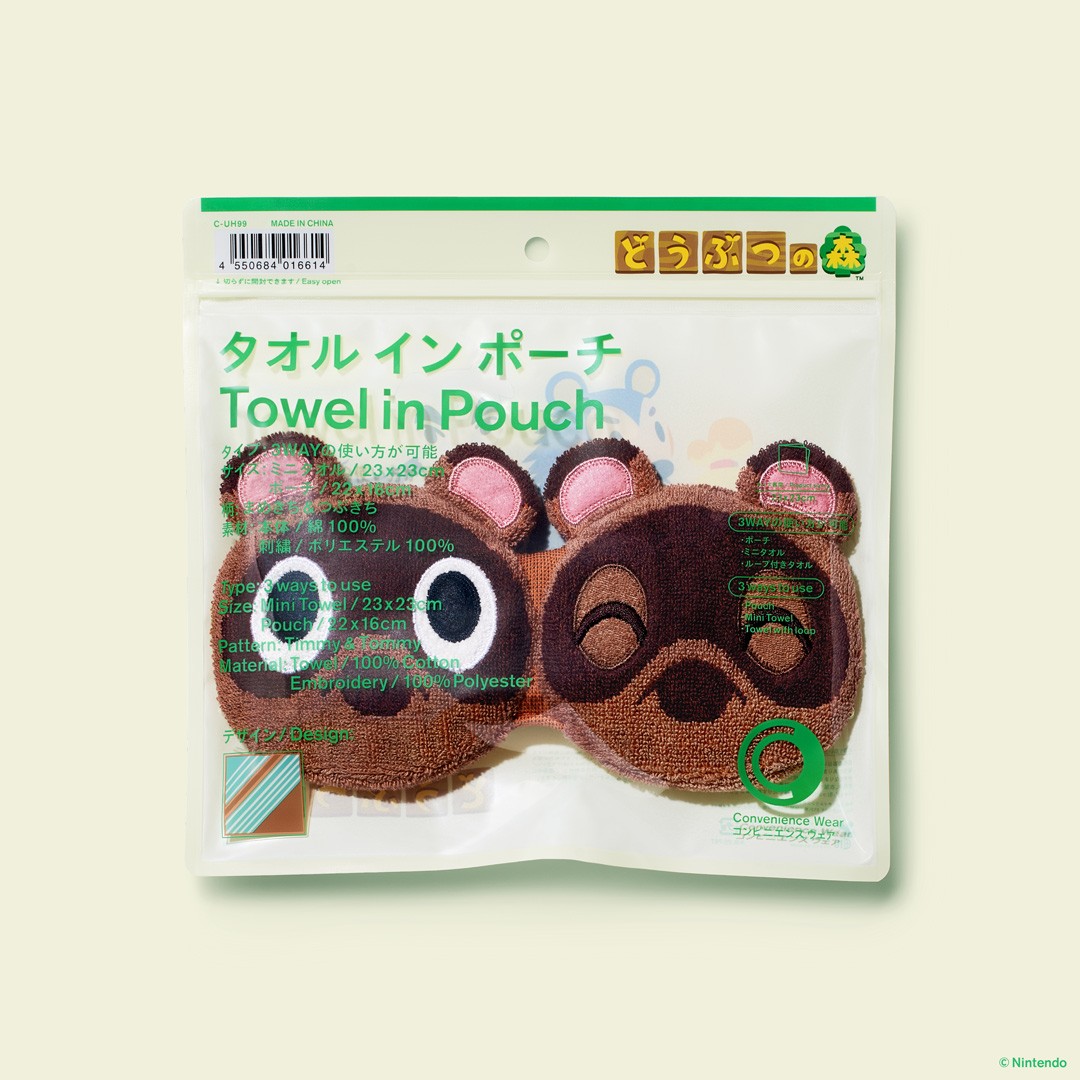 春のおでかけをもっと楽しく。ファミリーマートで『あつまれ どうぶつ