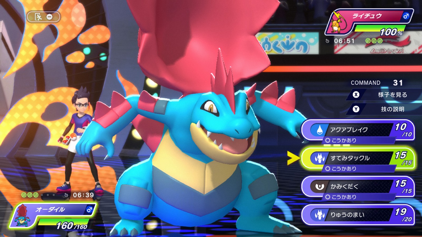 Pokémon Champions』の紹介映像を公開。4月8日に配信決定