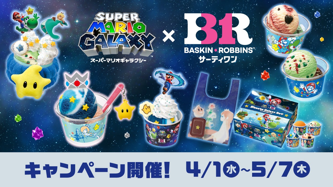 スーパーマリオギャラクシー ほぼ新品 任天堂（Nintendo） スーパーマリオギャラクシー + スーパーマリオ
