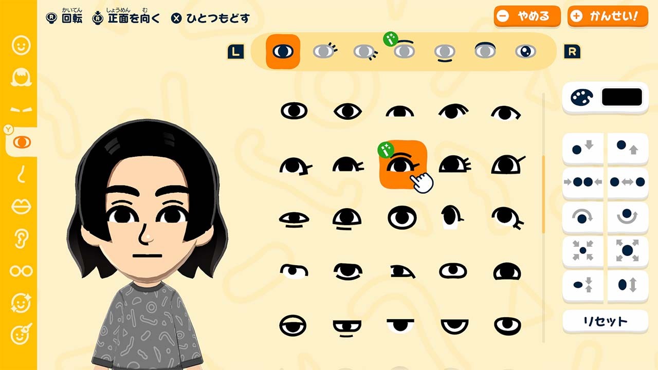 Nintendo Switch『トモダチコレクション わくわく生活』の紹介映像と