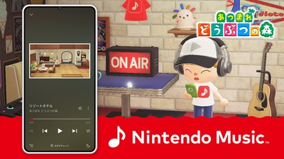 あつまれ どうぶつの森』ソフトが入った特別デザインのNintendo Switch