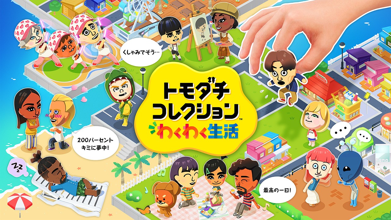 ニンテンドーeショップ新作ソフト情報 3/30（月）号。 | トピックス