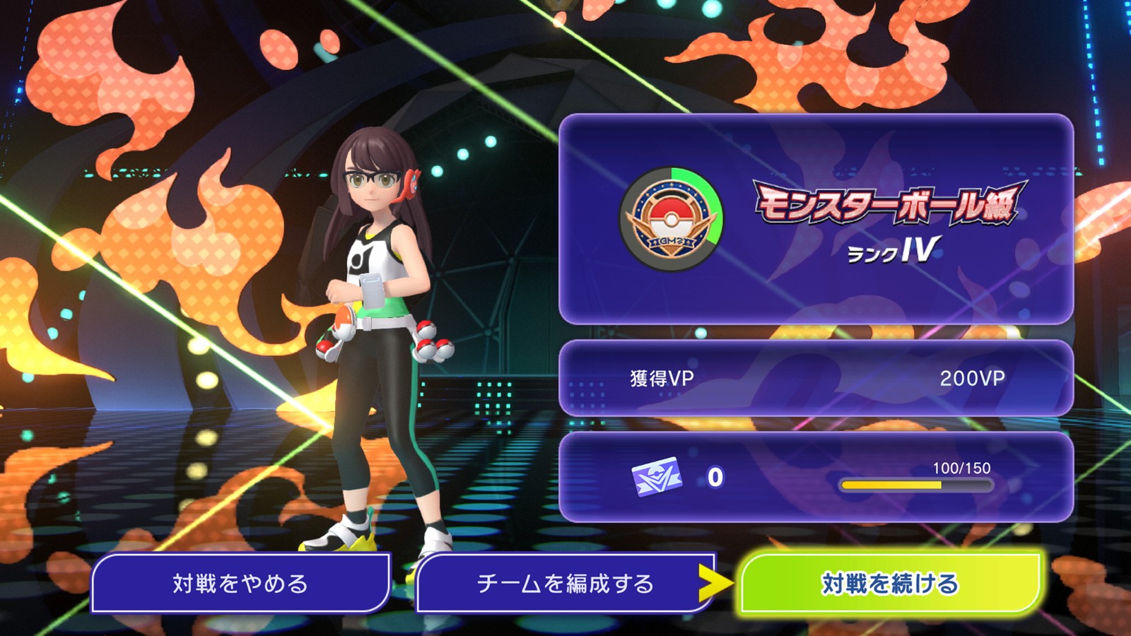 ポケモンバトルをすべての人へ。『Pokémon Champions』は本日配信開始 