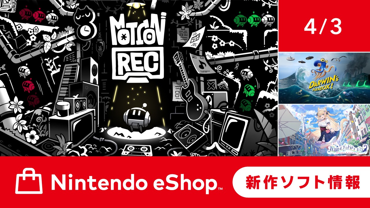 ニンテンドーeショップ新作ソフト情報 4/3（金）号。 | トピックス