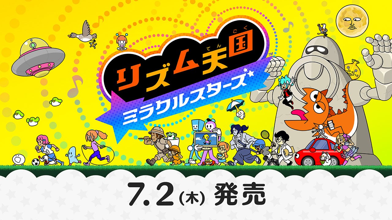 Nintendo Switch『リズム天国 ミラクルスターズ』を7月2日に発売