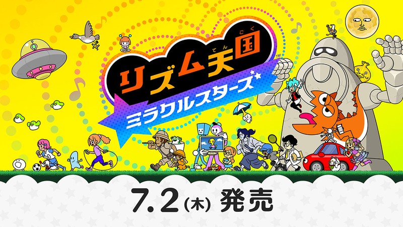 「本日のみ」任天堂Switch トピックス | Nintendo