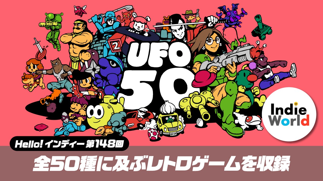 UFO 50 Nintendo Switch