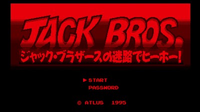 ジャックブラザーズ バーチャルボーイ　ソフト 5月14日追加】「バーチャルボーイ Nintendo Classics」に追加6タイトル