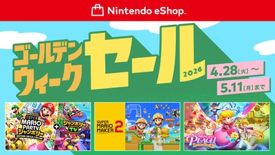 ニンテンドー3DSをはじめてご購入される方にオススメ! 新作ソフトと ニンテンドー3DSをはじめてご購入される方にオススメ! 新作ソフトと