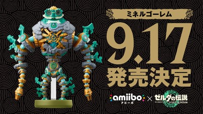 記事一覧 | トピックス | Nintendo