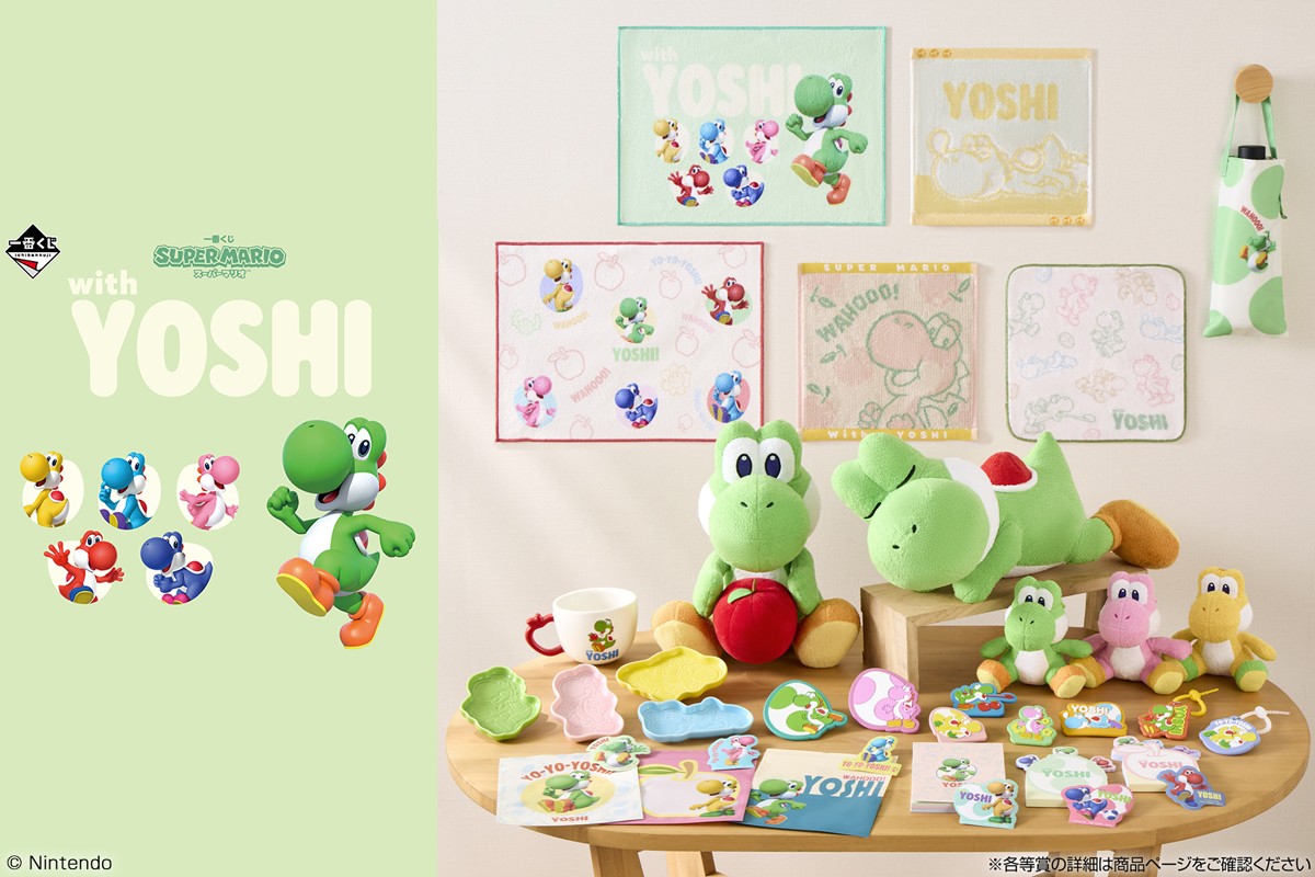 ファミリーマートで『ヨッシーとフカシギの図鑑』キャンペーン開催