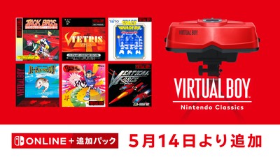 トピックス | Nintendo