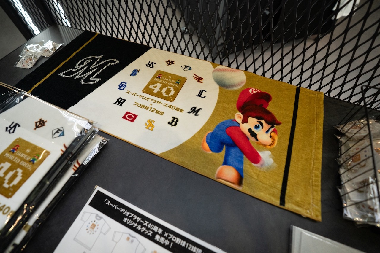 スーパーマリオブラザーズ40周年 × プロ野球12球団」現地レポート