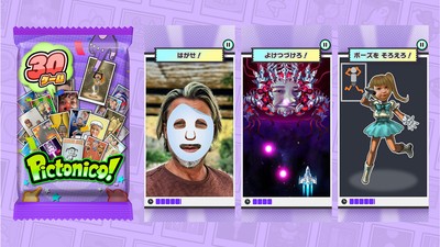 Pictonico!ゲームパックVol.2の公式画像