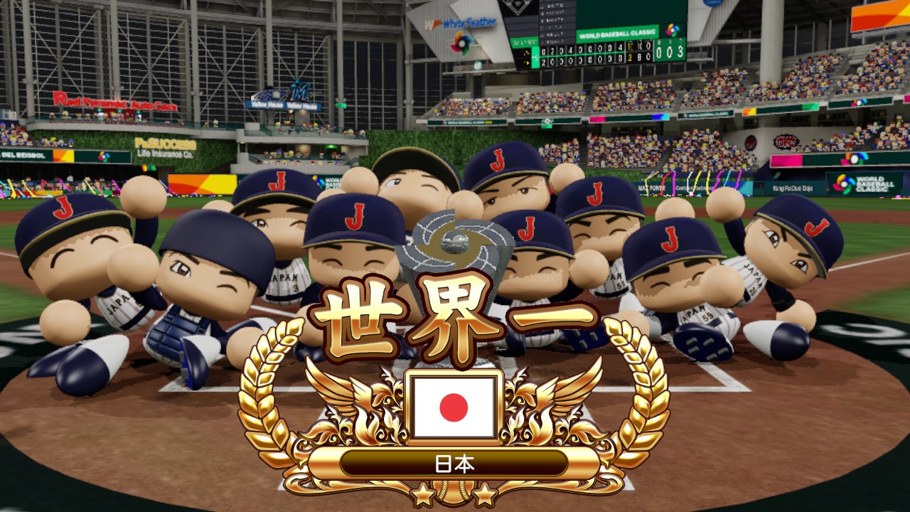 パワプロ」シリーズ最新作の『パワフルプロ野球2026-2027』がNintendo