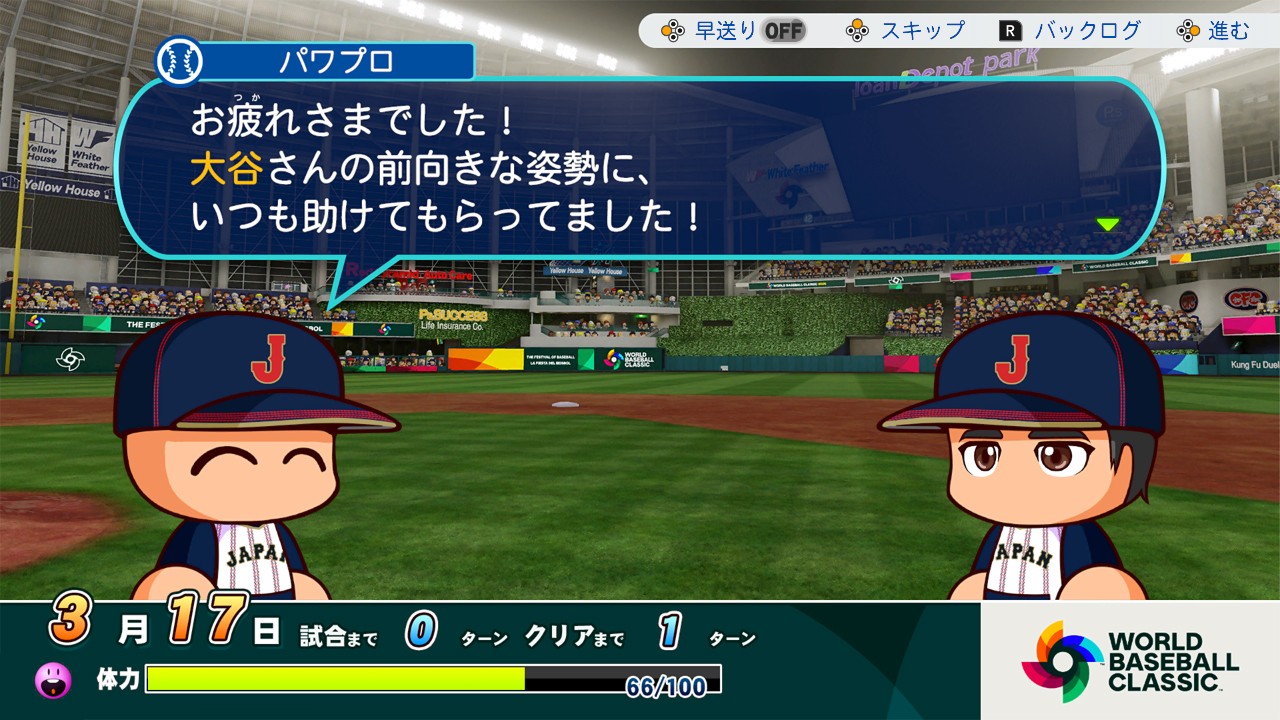 パワプロ」シリーズ最新作の『パワフルプロ野球2026-2027』がNintendo