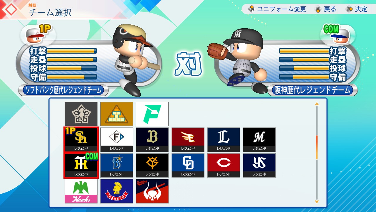 パワプロ」シリーズ最新作の『パワフルプロ野球2026-2027』がNintendo