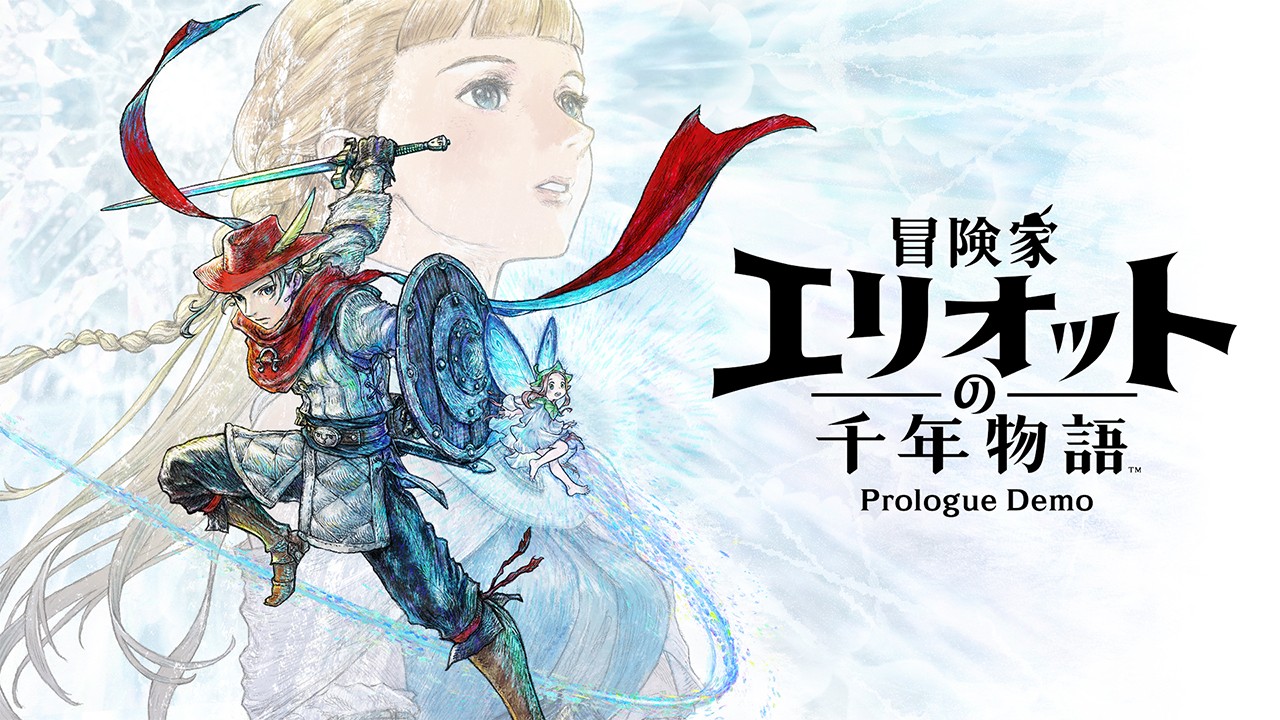希望はいつも時空（そこ）にある。HD-2Dシリーズ初の完全新作