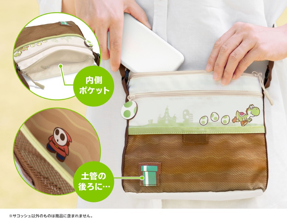 夏のおでかけを一緒に楽しめる。「ヨッシー」のサコッシュとICカード
