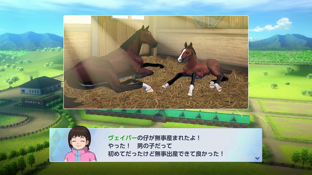 その血統が、歴史を変える。競走馬育成シミュレーション『ダービー