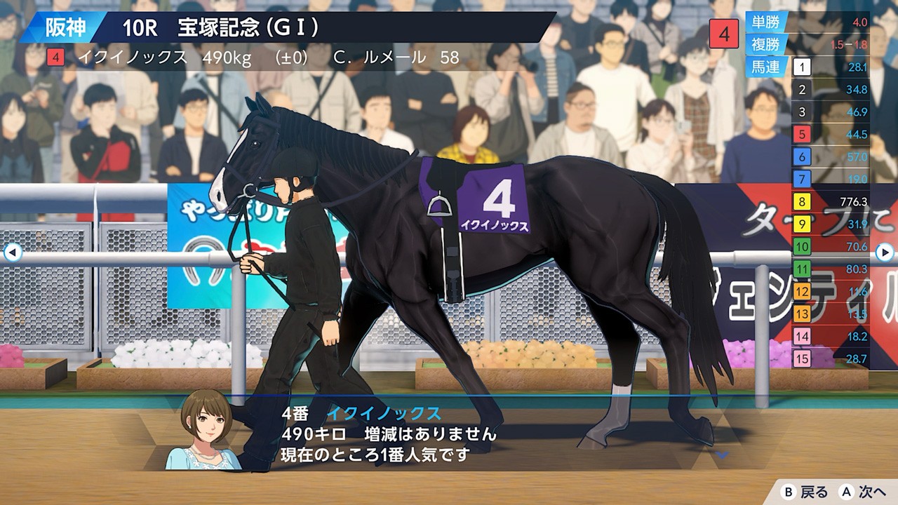 その血統が、歴史を変える。競走馬育成シミュレーション『ダービー