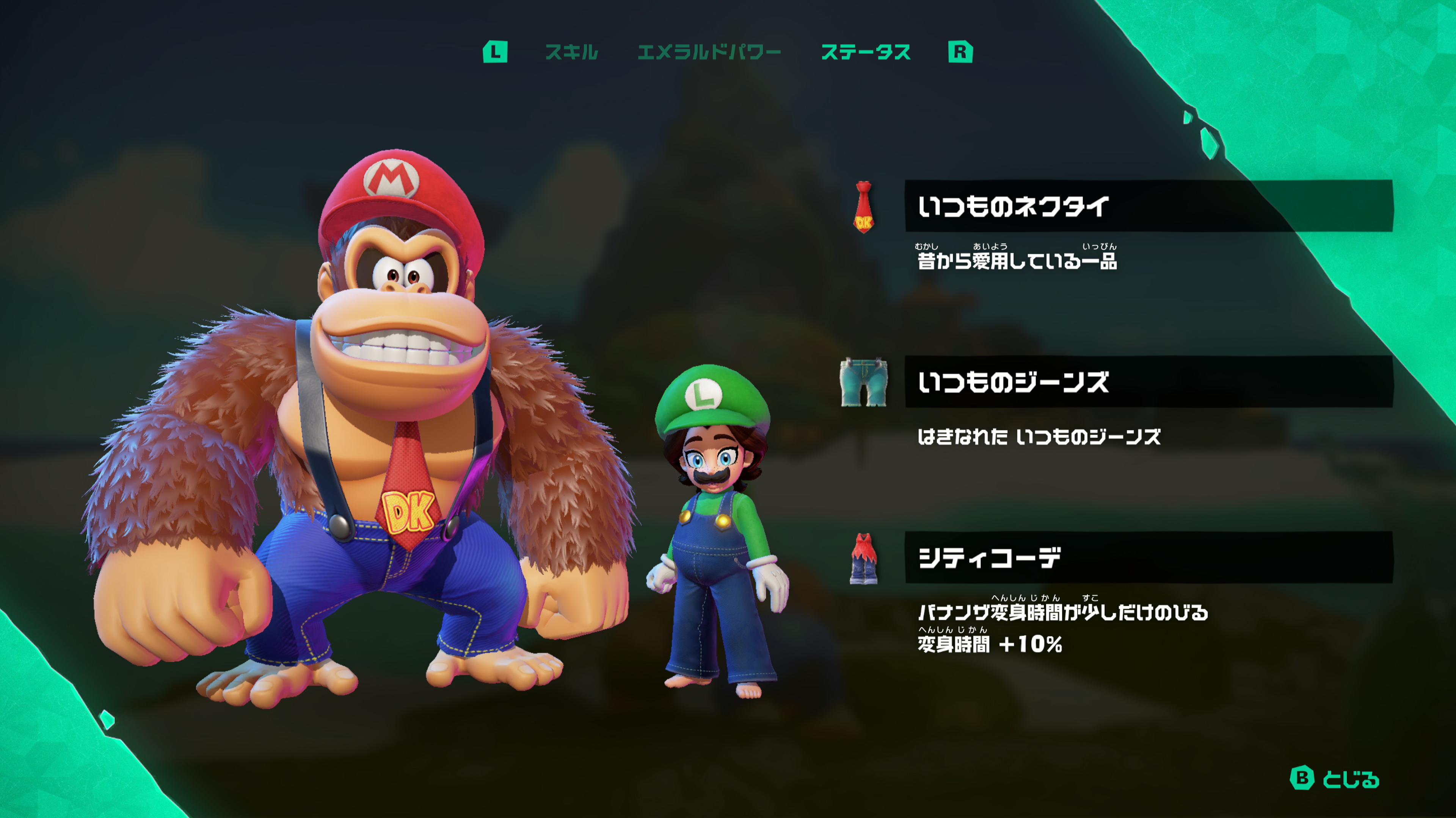 ドンキーコング バナンザ』の有料追加コンテンツ『DKアイランド