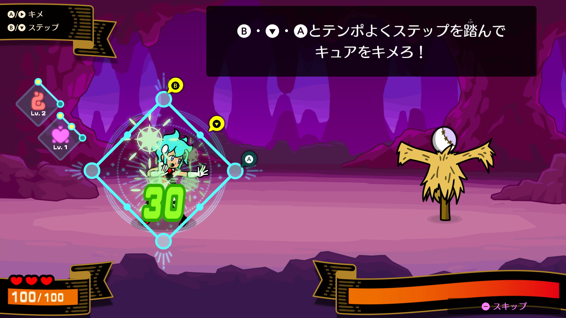 Nintendo Switch『リズム天国 ミラクルスターズ』の最新情報をご紹介