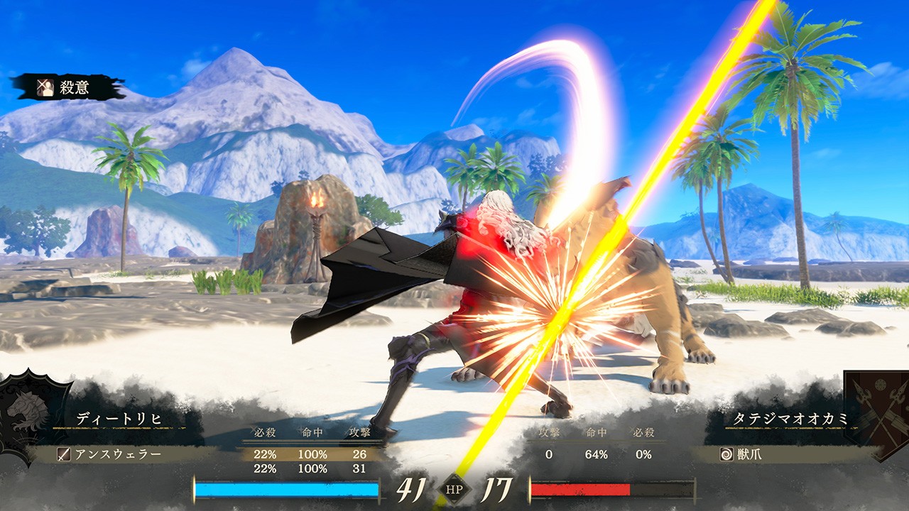 Nintendo Switch 2 ソフト『ファイアーエムブレム 万紫千紅』を9月17日