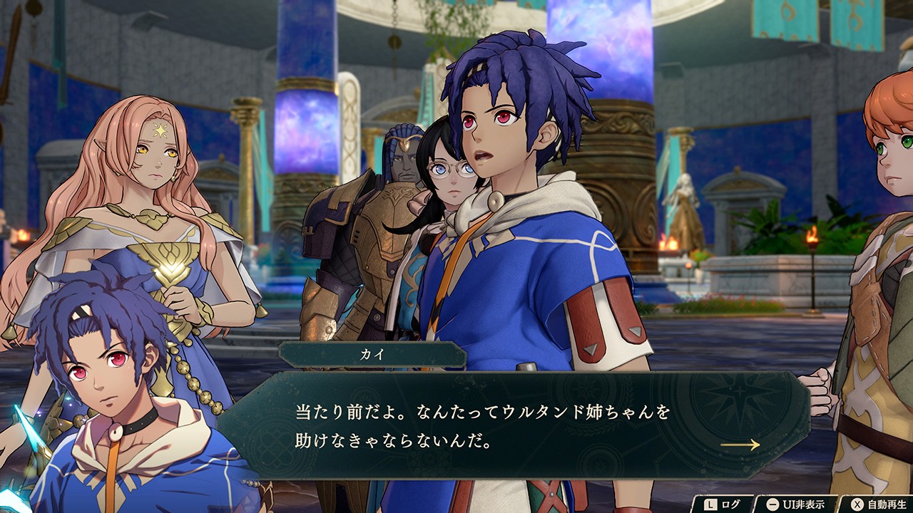 Nintendo Switch 2 ソフト『ファイアーエムブレム 万紫千紅』を9月17日