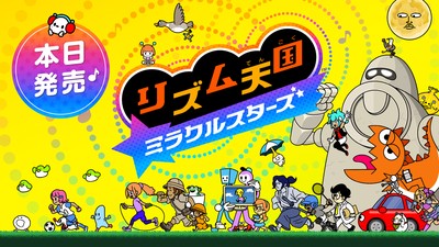 トピックス | Nintendo